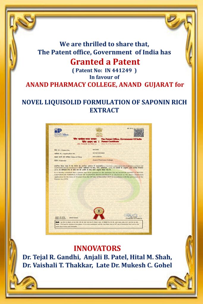 granted_patent_poster